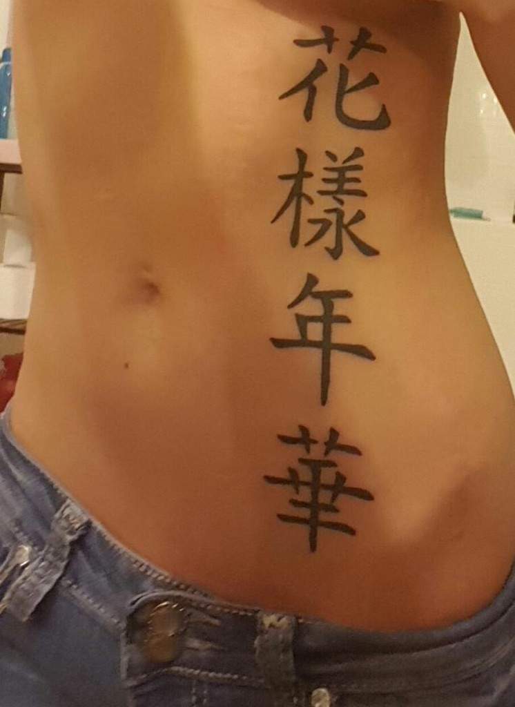 My Cousins New Tattoo K Pop Amino