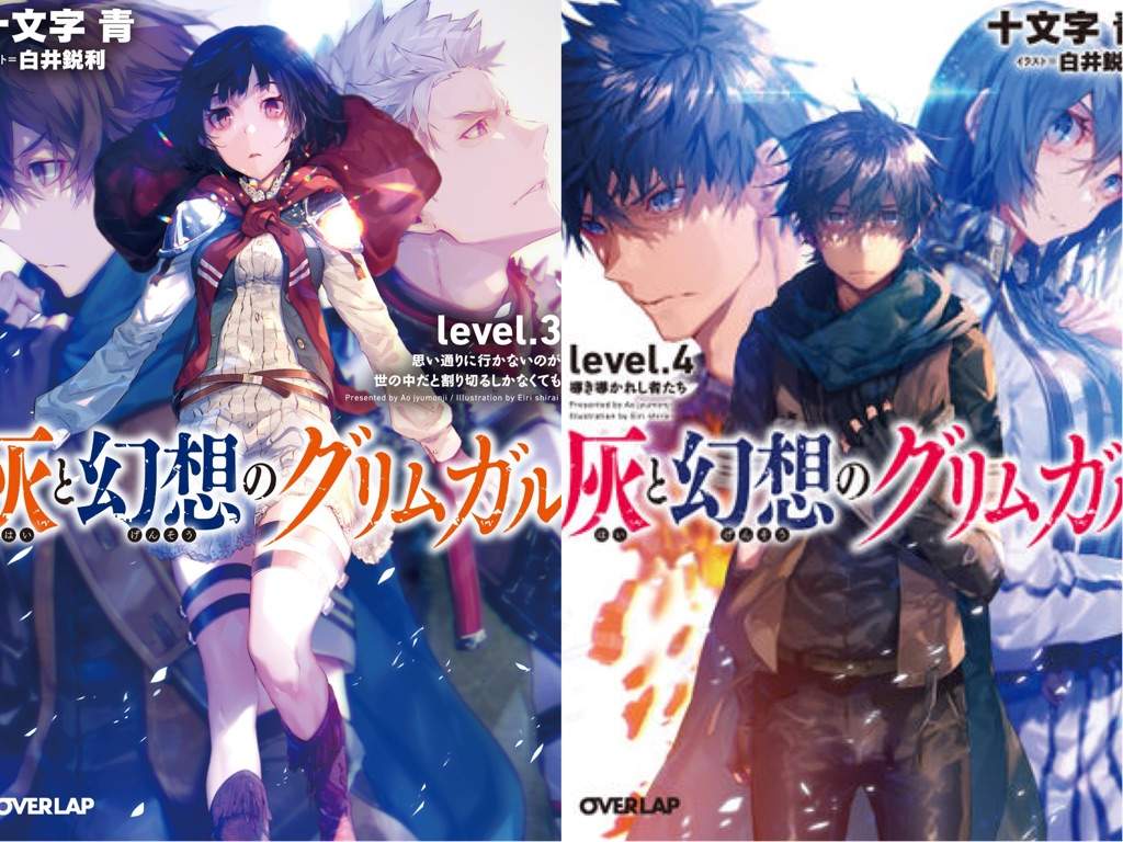 Ln Of Grimgar 灰と幻想のグリムガル Anime Amino