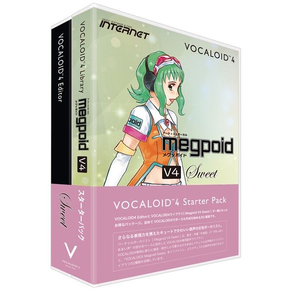 Tiny vocaloid 3 editor download