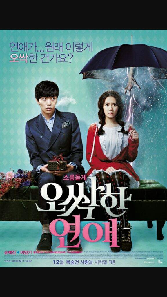Korean Movie Suggestions 😊 | K-Drama Amino