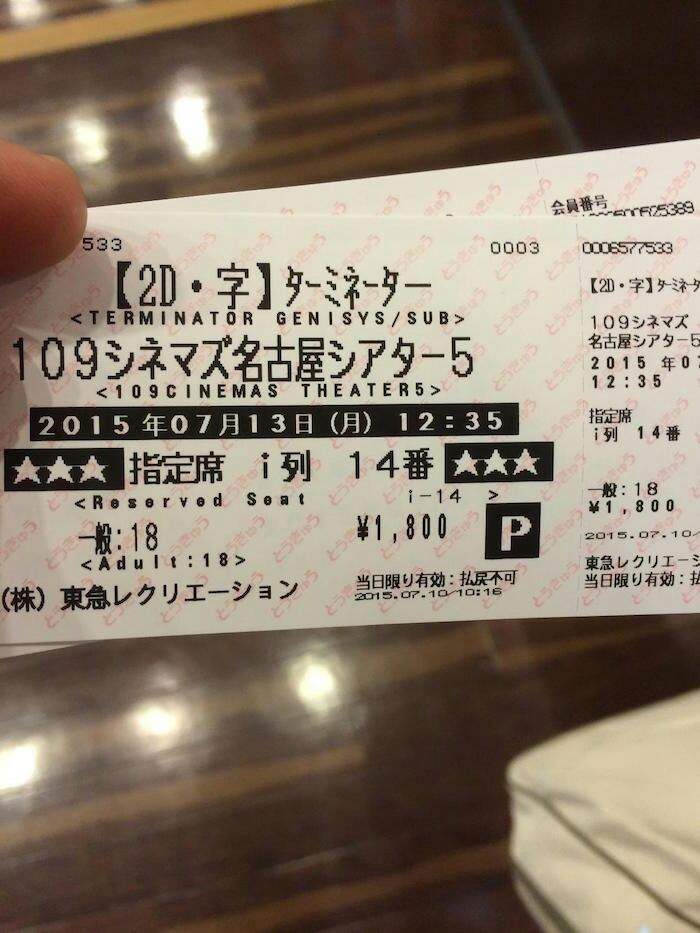 Japan Facts 36 Movie Theaters Japan Amino Japan Facts 36 Movie Theaters Japan Amino