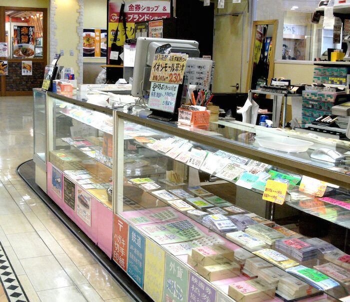 Japan Facts #36: Movie Theaters | Japan Amino
