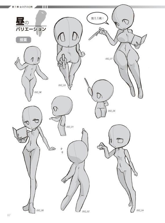 Pack de poses para dibujar | •Anime• Amino