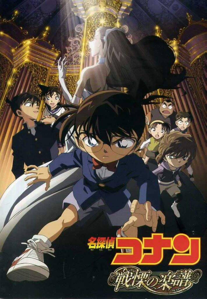 Case Closed: The Last Wizard Of The Century Top Ten Anime movies - Detective Conan: case closed the last wizard of the century | Anime Amino
