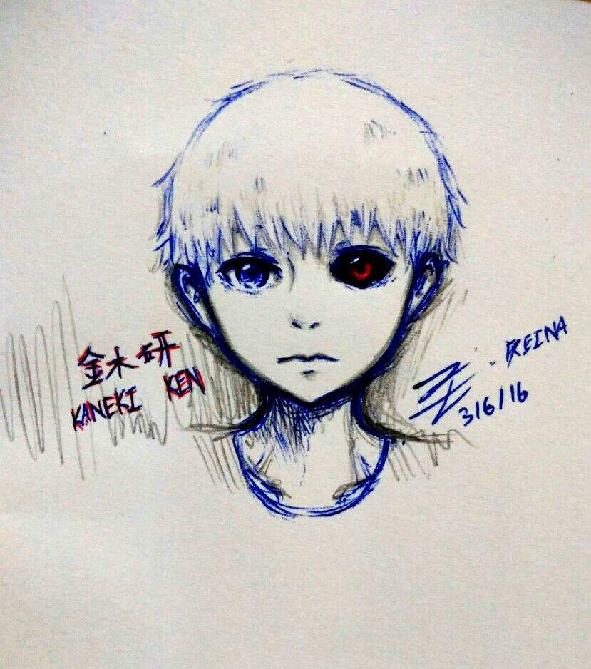 Kaneki Tutorial The Innocent Version Anime Amino