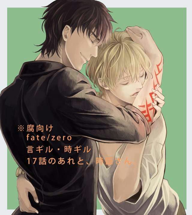 YAOI IS HOT | Wiki | Anime Amino