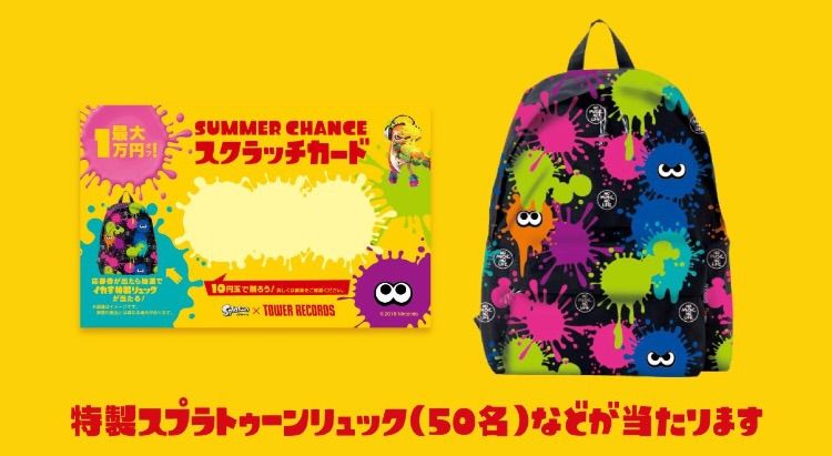 splatoon backpack amazon