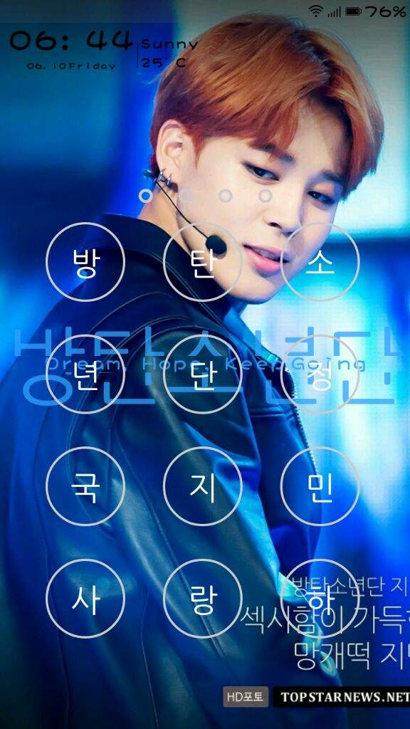 K Pop Lock Screen Kpop Wallpaper Iphone