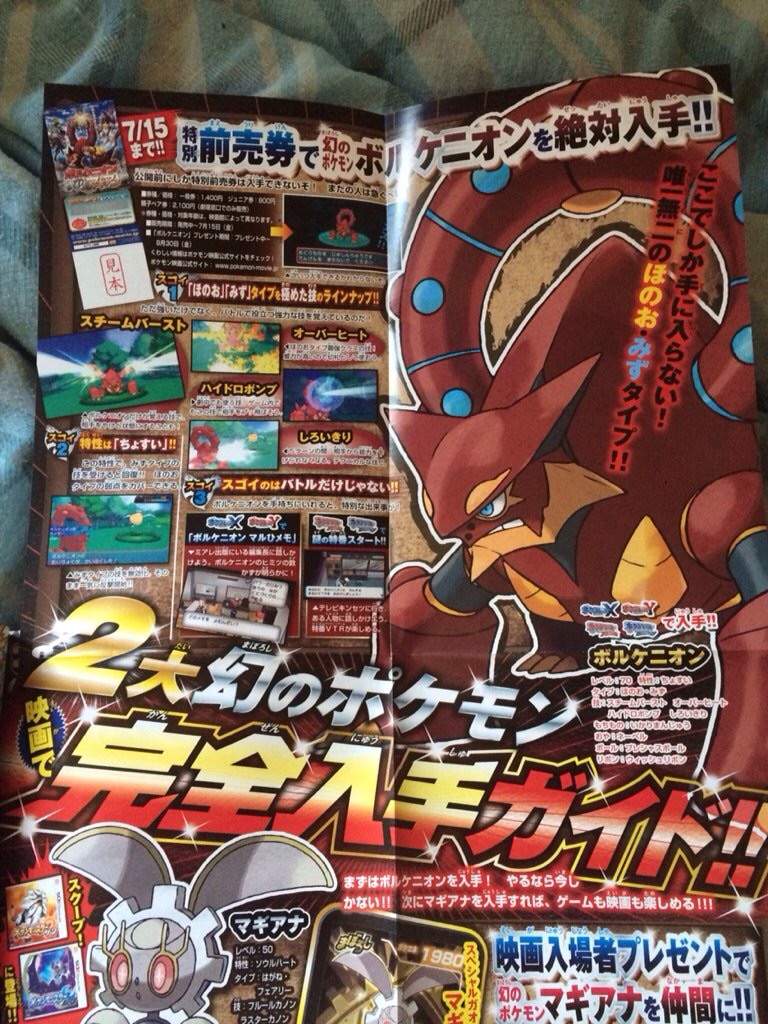 Corocoro Revela Nuevos Pokemon Pokemon En Espanol Amino