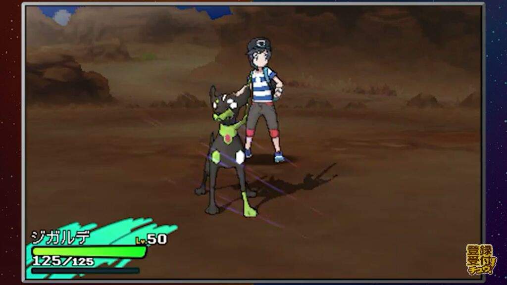 Zygarde In Sun And Moon Pokemon Amino