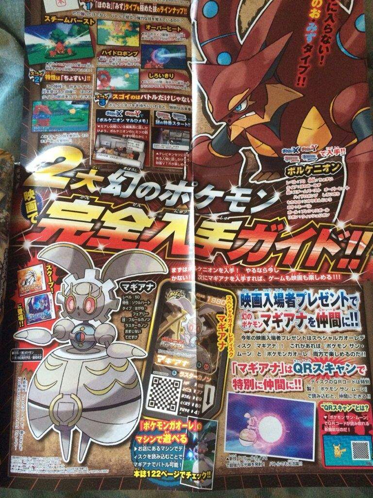 Volcanion Movie Another Trailer Japanese Pokemon Amino