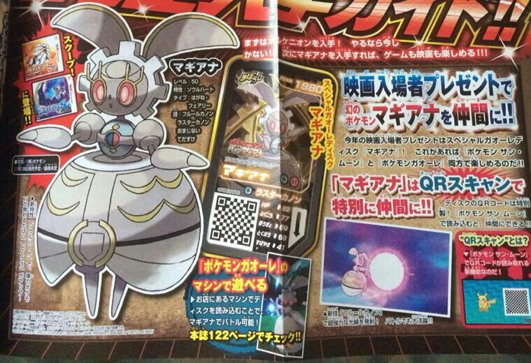 Sun And Moon New Corocoro Reveals And Zygarde In Sun And Moon Pokemon Amino