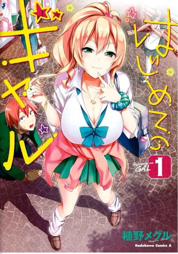 Manga Rec Hajimete No Gal Anime Amino