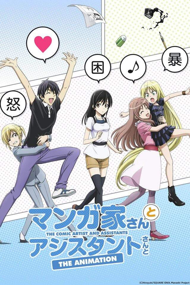 Mangaka San Ta Assistant San Review: Mangaka-san to Assistant-san | Anime Amino