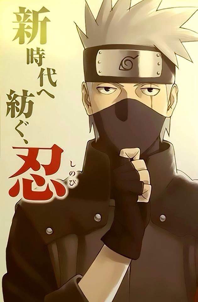 Kakashi Hatake | Wiki | Naruto Amino