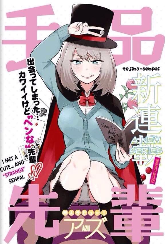 Manga Tejina Senpai Manga Amino