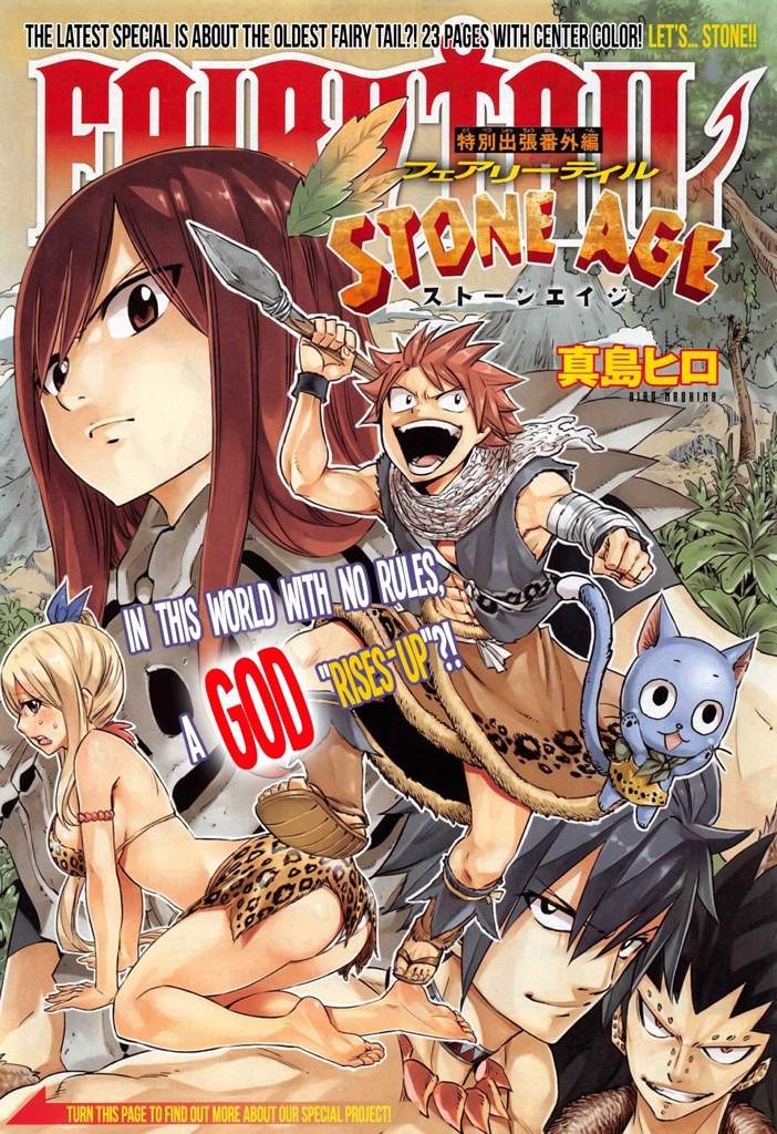 Fairy Tail Onmake Stone Age Anime Amino