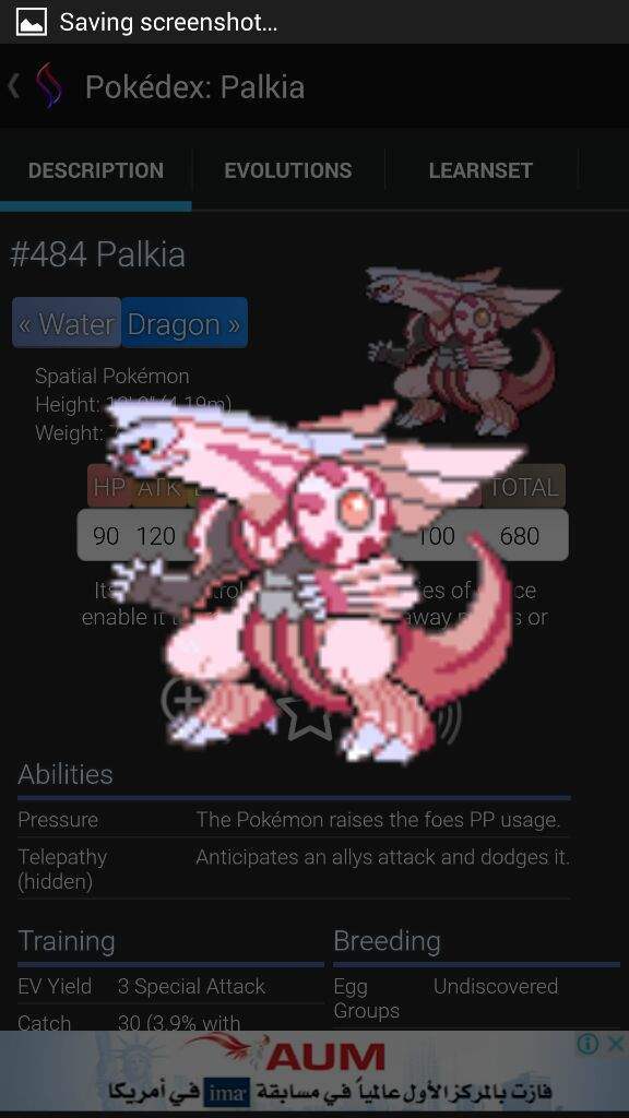 Best Shiny Looking Legendary Sinnoh Pok Mon Amino