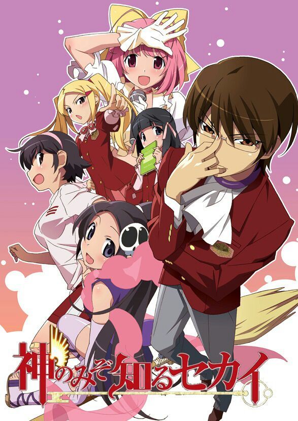 Kami Nomi Zo Shiru Sekai Anime Amino Kami Nomi Zo Shiru Sekai Anime Amino