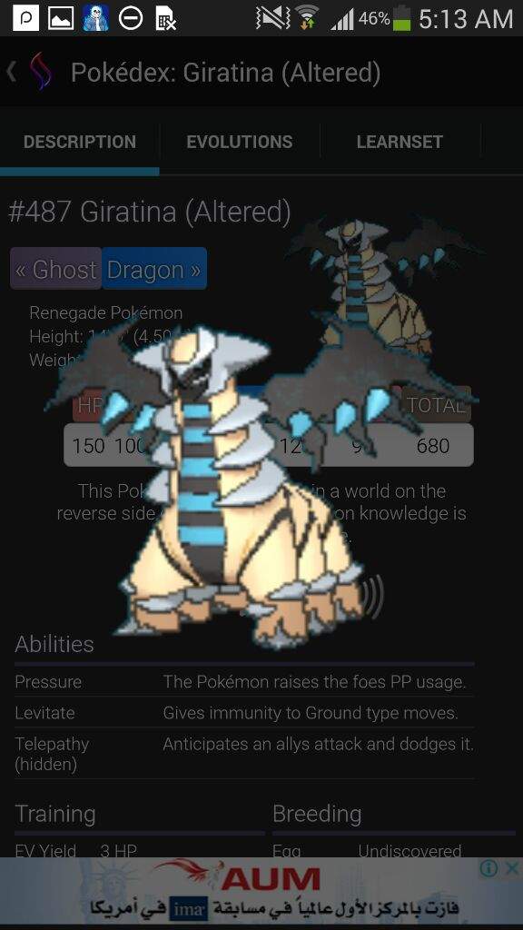 best shiny looking legendary sinnoh Pokémon Amino