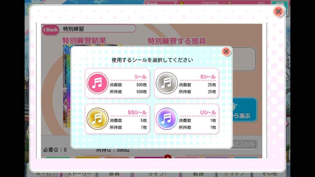 Love Live Sif Jp 4 0 Update Ur Card Reveal Idol Amino