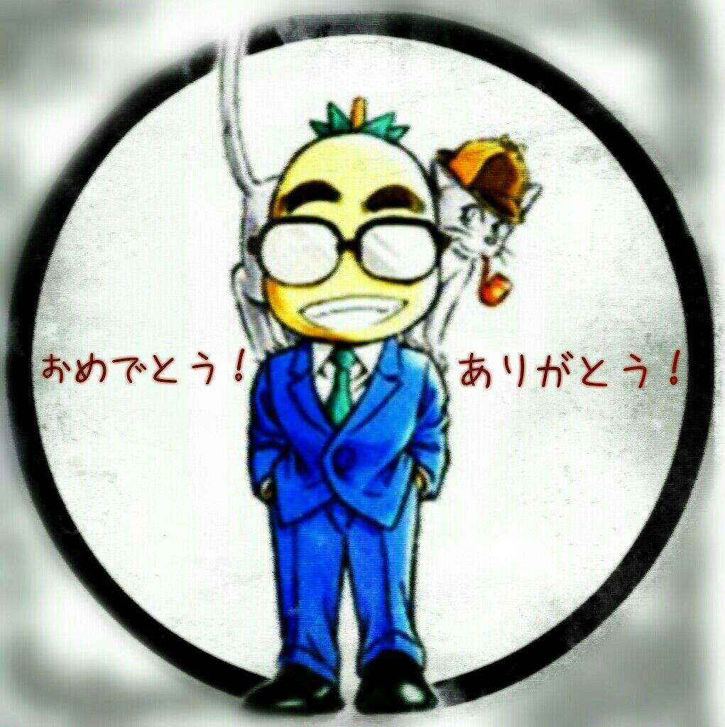 Gosho Aoyama (Icon) | Editing & Designing Amino