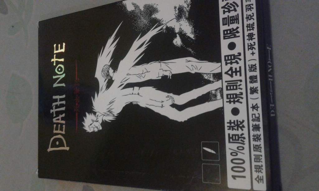 death note collection of short stories