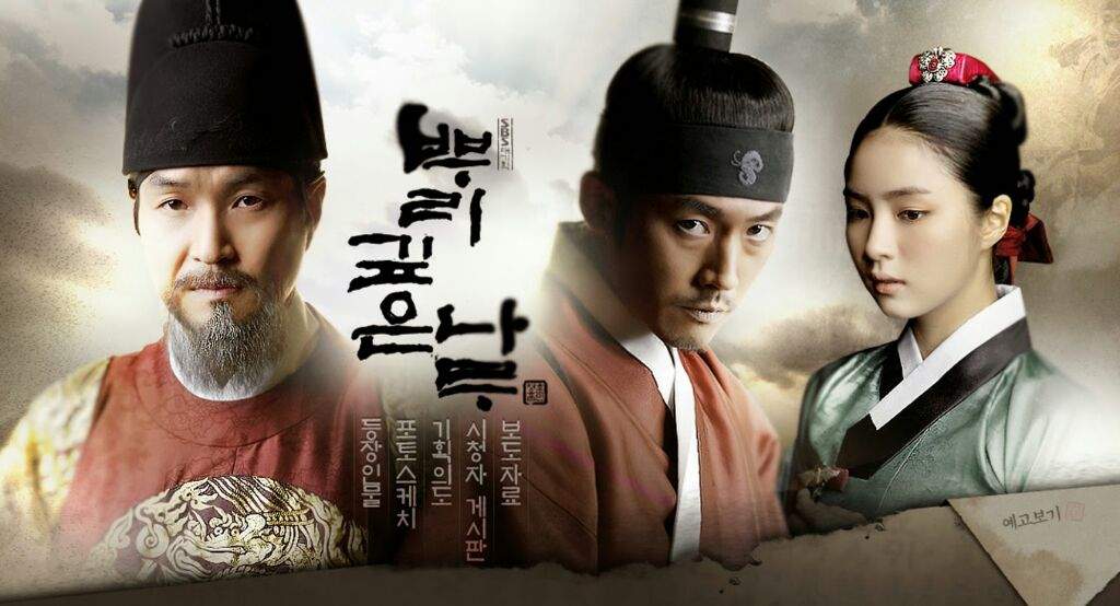 Los Dramas Coreanos más vistos en los últimos años •KPop• Amino Los Dramas Coreanos más vistos en los últimos años •KPop• Amino