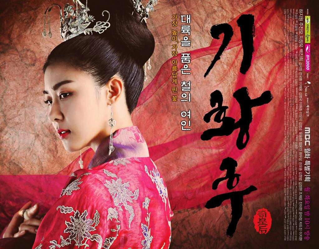 Los Dramas Coreanos más vistos en los últimos años •KPop• Amino Los Dramas Coreanos más vistos en los últimos años •KPop• Amino