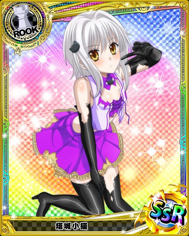 Highschool dxd cards | •Anime• Amino