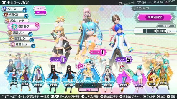 Hatsune Miku Project Diva Future Tone First Impression Video Games Amino