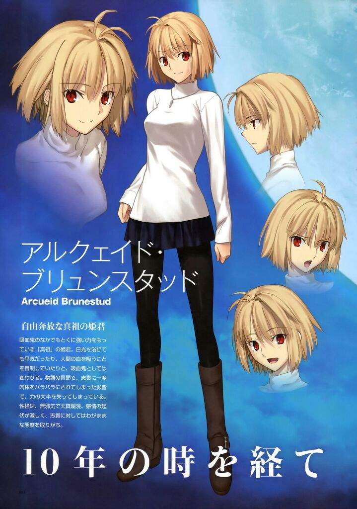 Arcueid Brunestud | Wiki | •Anime• Amino