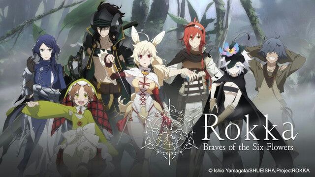 Habra segunda temporada de rokka no yuusha? •Anime• Amino