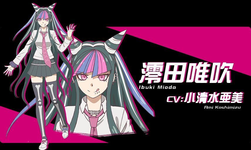 Danganronpa 3 The End Of Kibougamine Gakuen Informacion