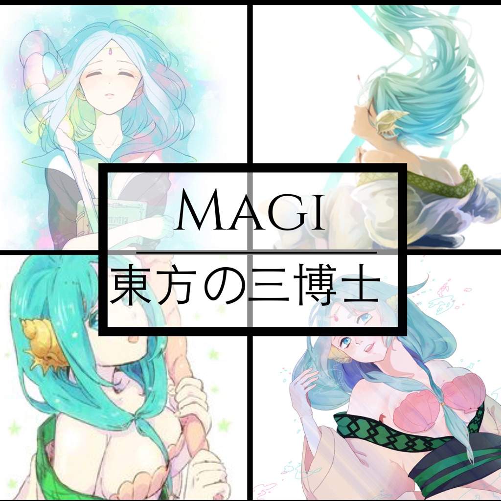 Yamuraiha | Wiki | Anime Amino