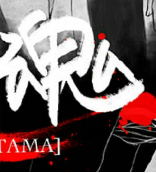 Top 10 Gintama Fights | Gintama Amino