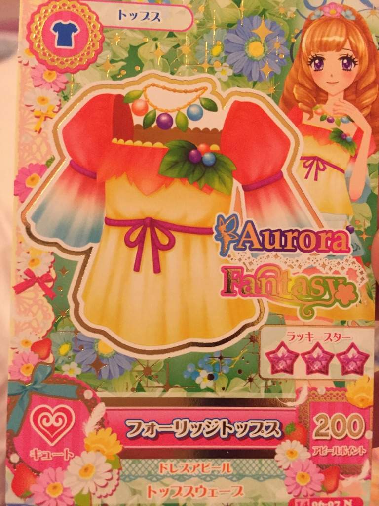 Aikatsu Cards part 1 | Aikatsu Amino