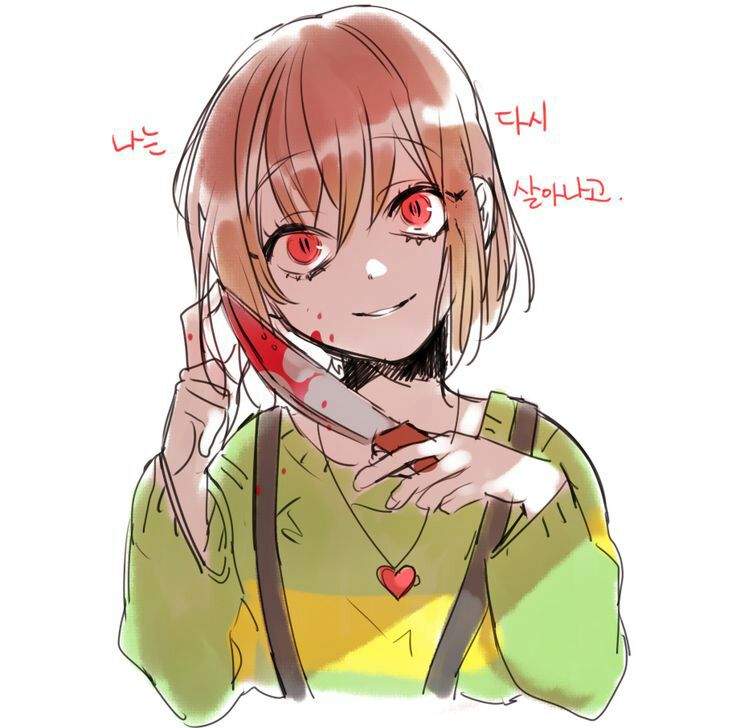 Why Chara Is Not Evil Undertale Amino