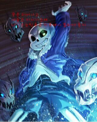 Undertail | Undertale Amino