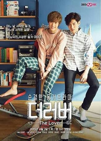 BL (Boys Love) Dramas | K-Pop Amino