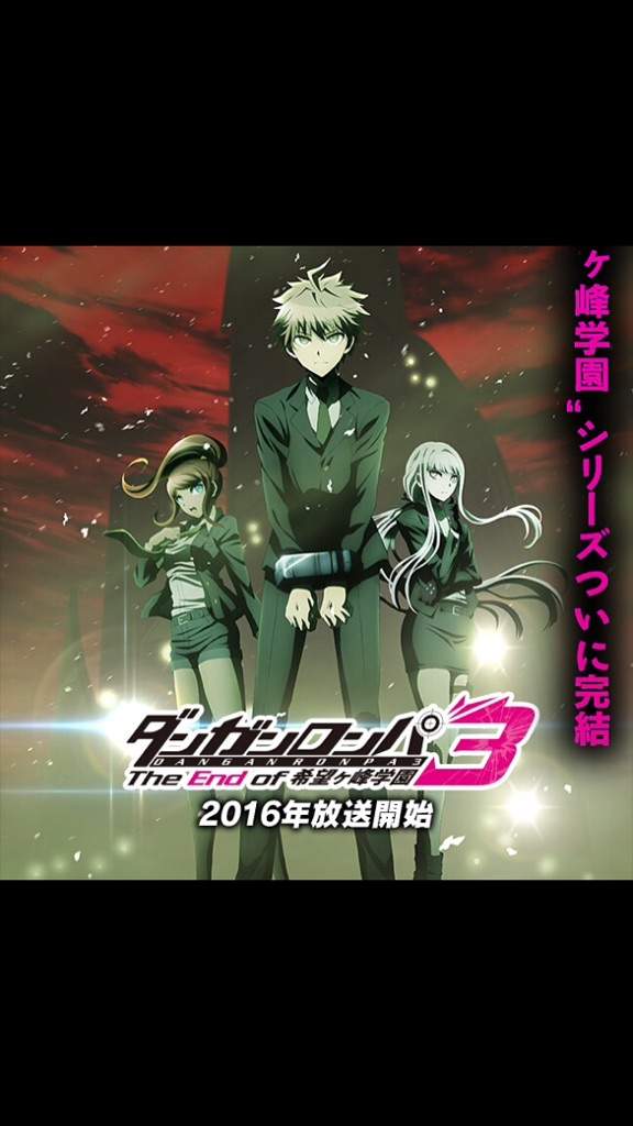 Danganronpa 3 The End Of Hopes Peak Academy Future Volume Anime Amino 1466