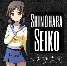 Shinohara Seiko | Wiki | Corpse Party Amino Amino
