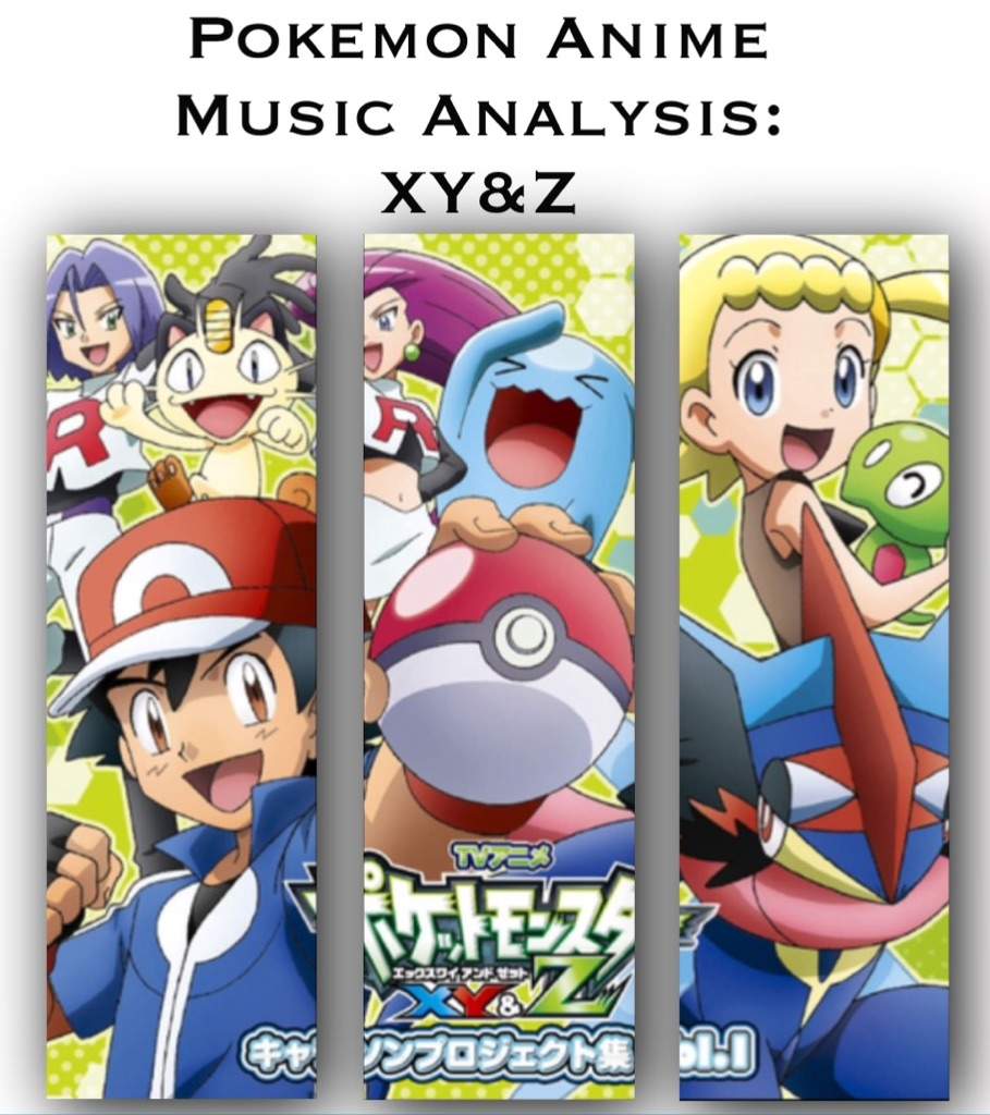 pokemon x y anime soundtrack