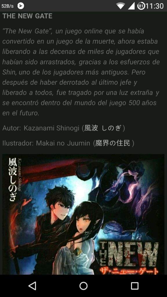 The New Gate Anime Amino