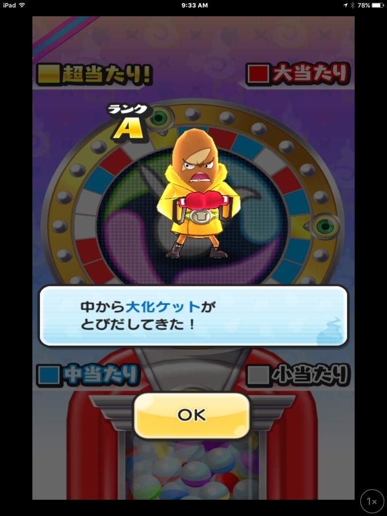 I just rolled the yo kai watch 3 crank a kai in puni puni | Yo-Kai ...