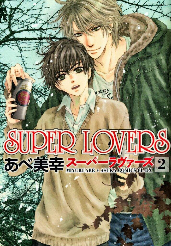 Super Lovers Wiki Anime Amino
