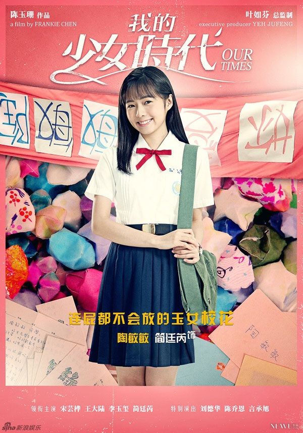 Our Times | Wiki | K-Drama Amino