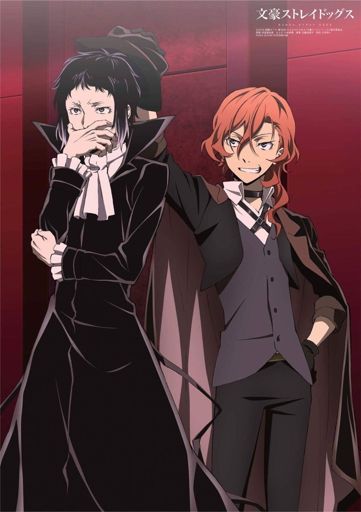 Nakahara Chuuya | Wiki | Bungou Stray Dogs Amino