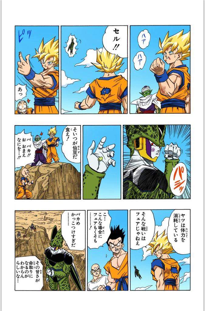 Goku's Moments [Weaknesses] Top 3 | DragonBallZ Amino