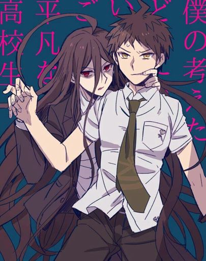 Izuru/Hajime | Wiki | Danganronpa Amino